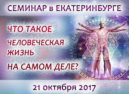 Что такое людская