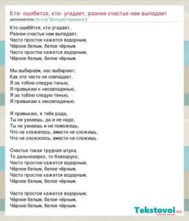 Песен много света знает