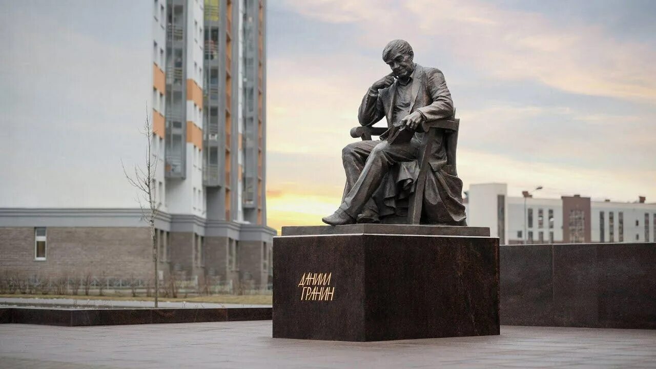 Памятник который находится. Памятник гранину в петербурге на дальневосточном проспекте. памятник даниилу гранину в санкт-петербурге на дальневосточном. памятник даниилу гранину на дальневосточном.