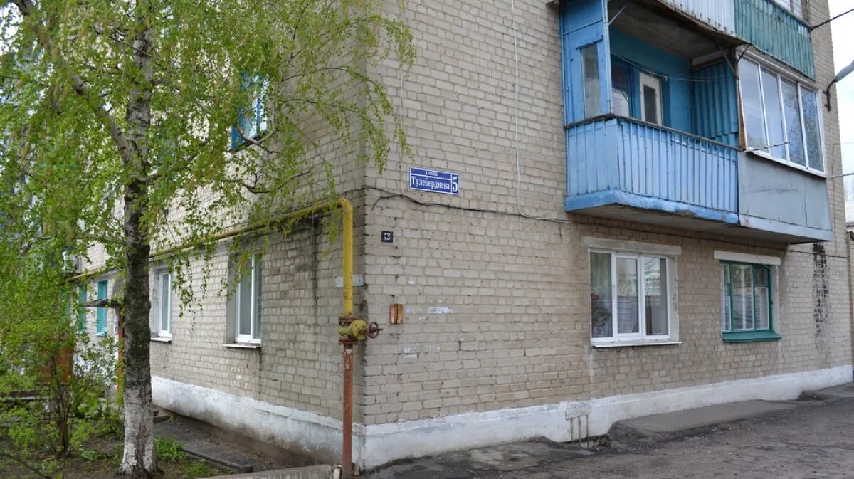 Налоговая инспекция воронеж. Ифнс 14 по ставропольскому краю. Телефон налоговой лиски воронежской. Телефон налоговой лиски воронежской. Лиски советская 2.