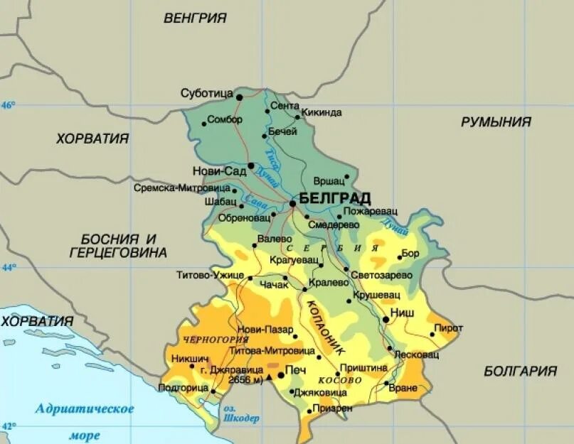 Белград где находится в какой. Белград где находится в какой
