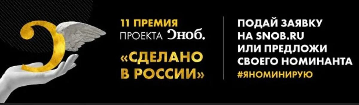 Создать премию