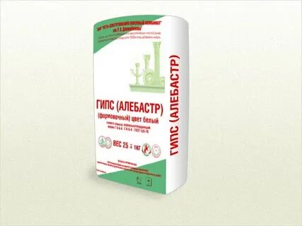 Гипс г 4