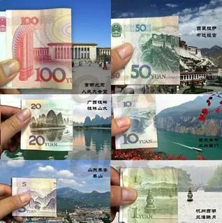 1 rmb