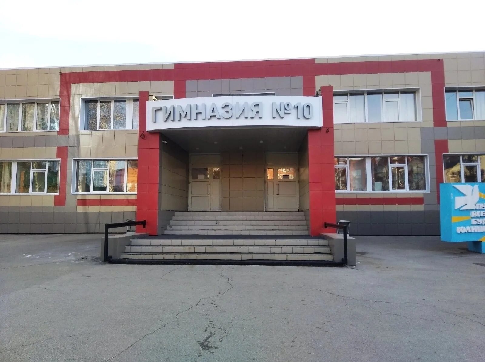 Гимназия № 12 Казань в Московском: информация и отзывы