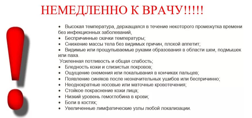 При каких заболеваниях понижается