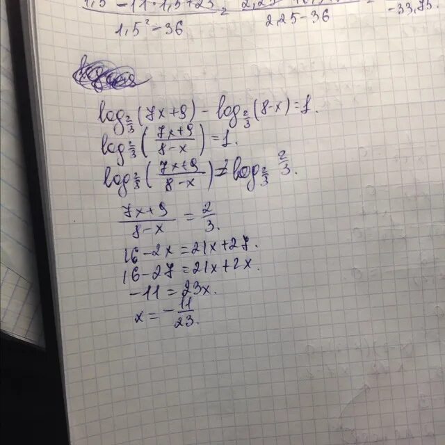 Log 7 x2 x 6. Лог 7 x2-4x лог7 x2+1. Log по основанию 1/3 2x-1. Log( 2x-1) по основанию x⁴. Log3+x :x-1 по оснаванию1 1/2>1.