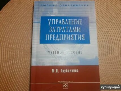 Справочник 2001