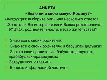 Малым мала минус