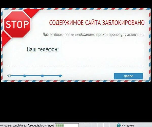 Как заблокировать сайт в опера gx. Как заблокировать сайт в опера gx