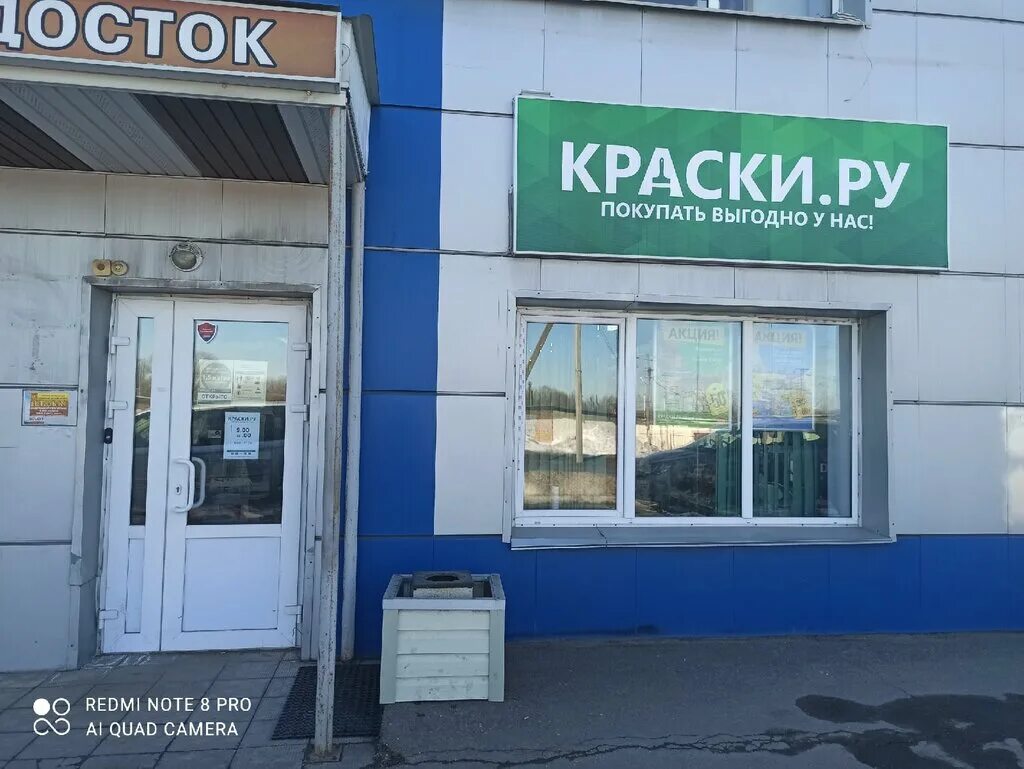 Кровля серпухов северное шоссе. Северный проезд 10 новосибирск. Северный пр. Северный проезд 2/1 новосибирск. Реутов северный проезд 1.