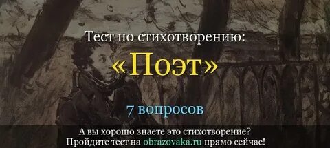 Тоска тест с ответами чехов 9