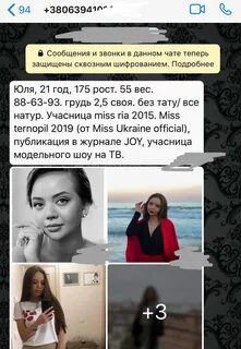 Рынок шкур канал в телеграм