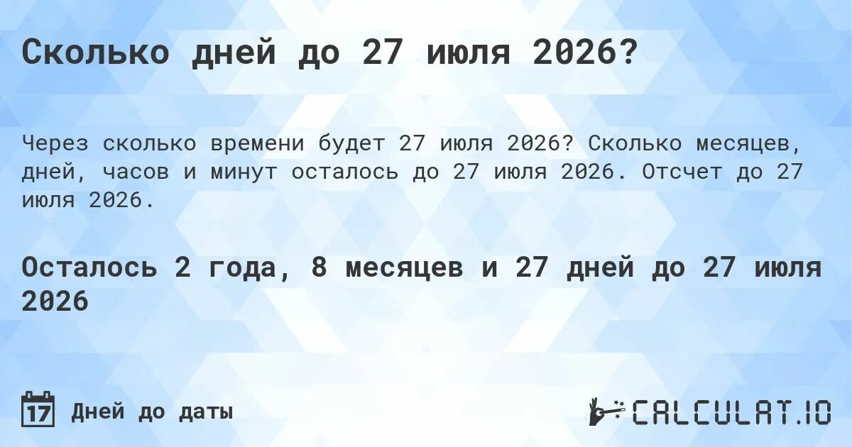 экономика простых вещей программа рк. сколько дней в 2025 году. сколько будет 2025. сколько будет 2025. страни по численности населения.