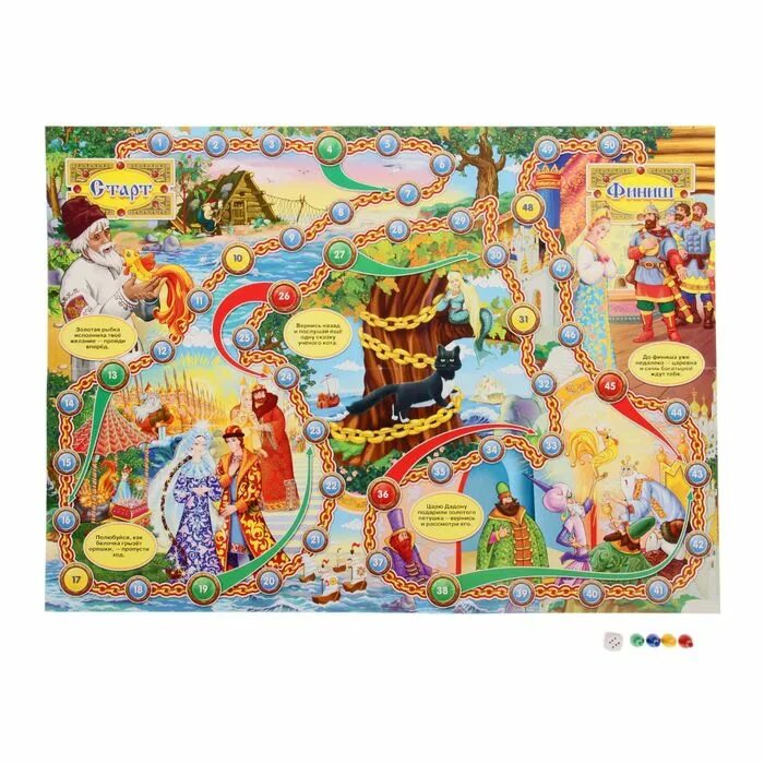 Игра сказки пушкина. Сказки пушкина для дошкольников. Пушкин игра для детей. Пушкин. Пушкин игра для детей.