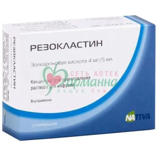 Резокластин ФС 5 мг 6.25 мл. Резокластин 5мг/мл :,25. Резокластин ФС 5 мг. Резокластин конц д/р-ра д/инф 5мг/6,25мл фл. Купить резокластин 5 мг