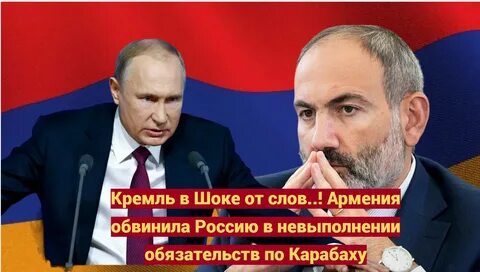 1 слово армянского