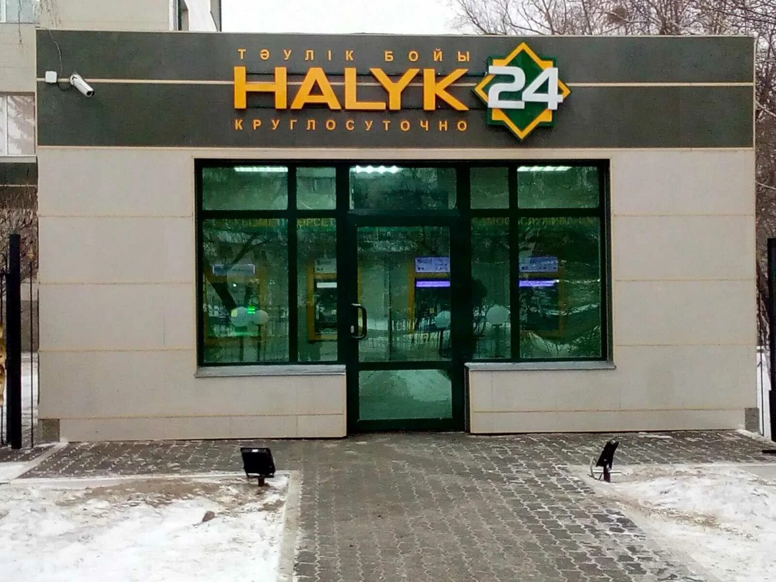 Halyk Bank. Halyk Bank офис. Halyk Bank головной офис. Халык банк Банкомат. Халык банк кабинет