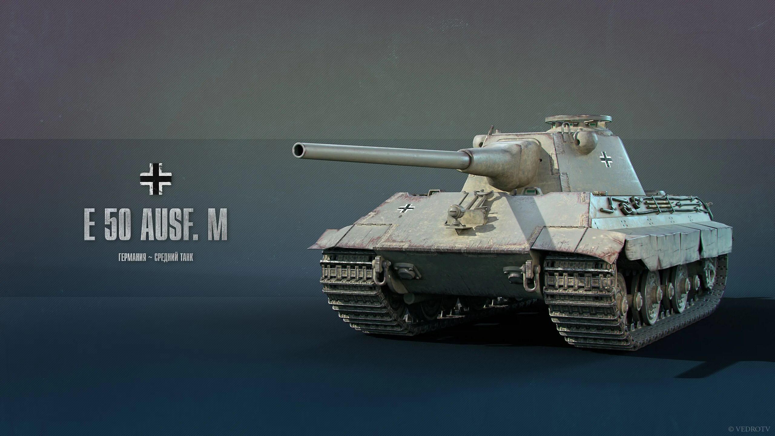 Танк е50м. E 50 Ausf. M. E50 Ausf м. Е-50 танк.