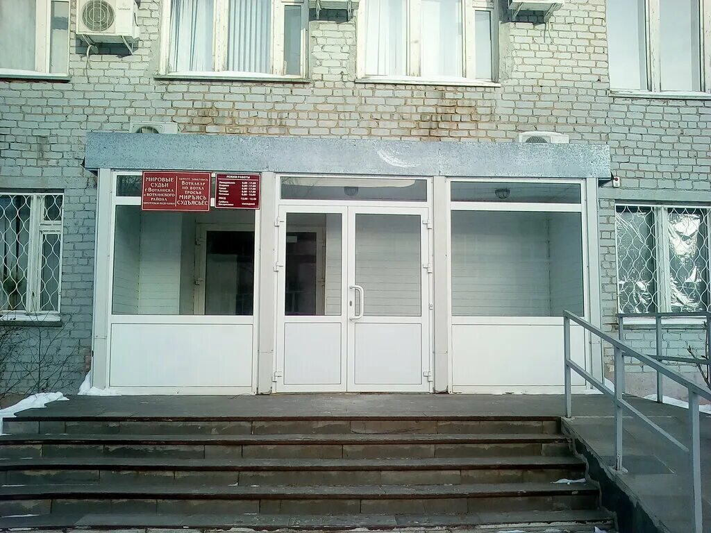 сарапул горького 1. мировой суд сальск участок 3. суд кочубеевское ставропольский край. судебный участок московского района казани. ленина 9 орел мировые судьи.