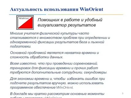 3 область применения документов