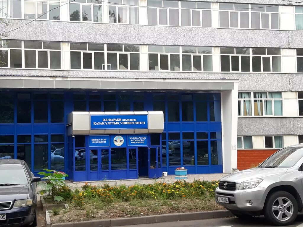 колледж международных отношений. колледж международных отношений. казгу колледж факультеты в алматы. выпускники физфака спбгу. колледж международных отношений.