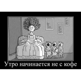 Мой любимый день начинается утром
