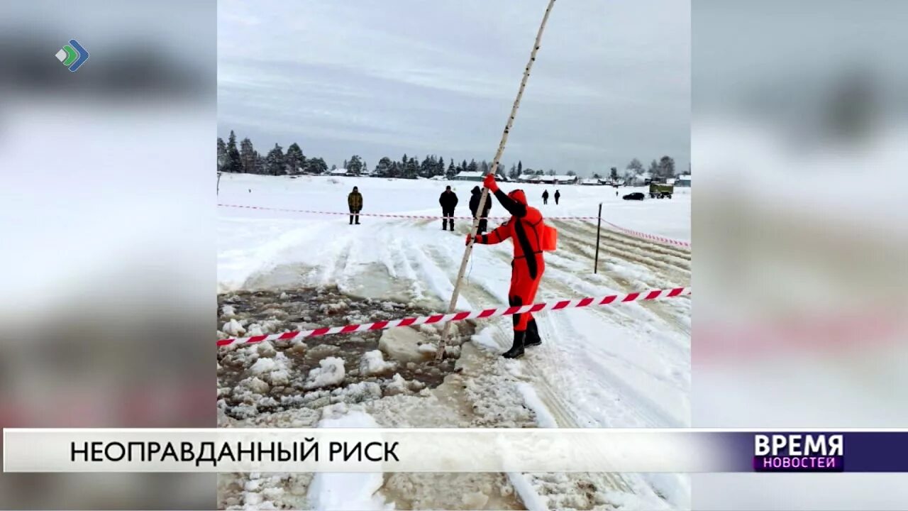 Неоправданный риск. Неоправданный риск картинки. неоправданные риски. необоснованный риск.