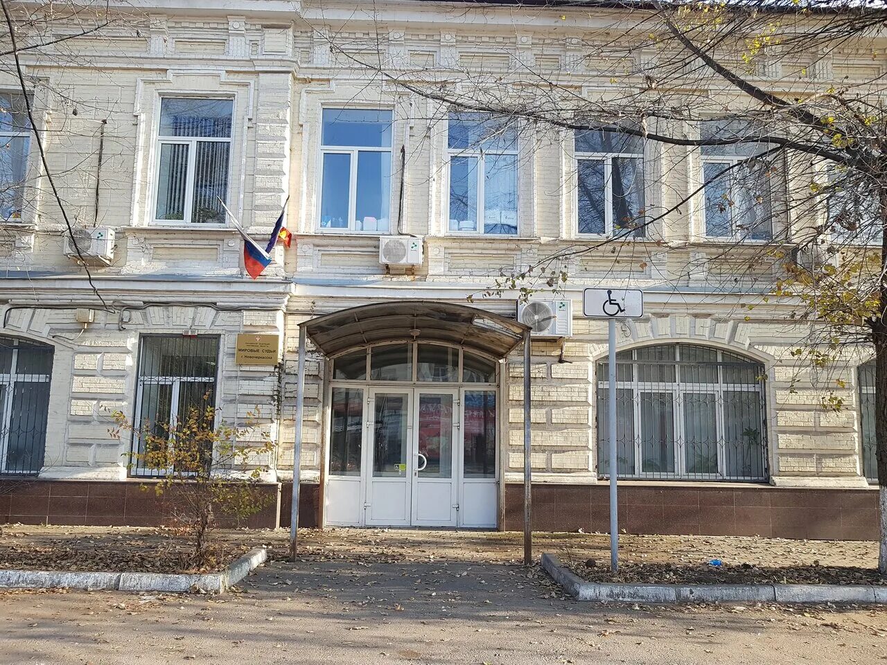 1 судебный районный. Новочеркасск улица маяковского. маяковского 67 новочеркасск. маяковского новочеркасск судебный участок маяковского 67. дс 67 новочеркасск.