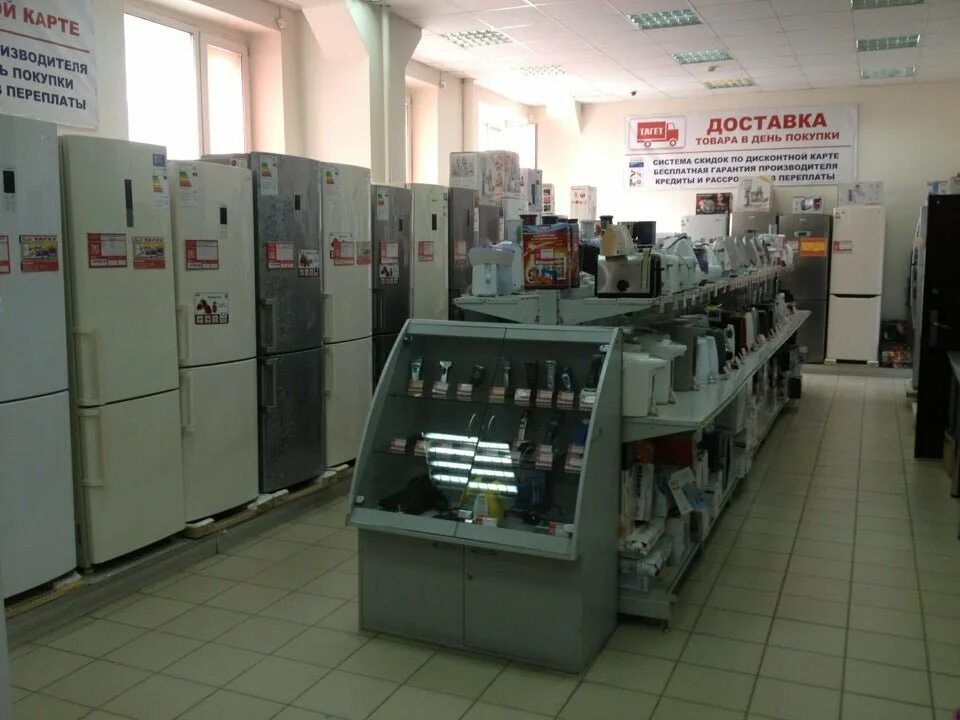 Серпухов 1-я московская 44. Штиль серпухов. Магазин электротовары в серпухове. Серпухов дом быта электротовары. Век техники серпухов.