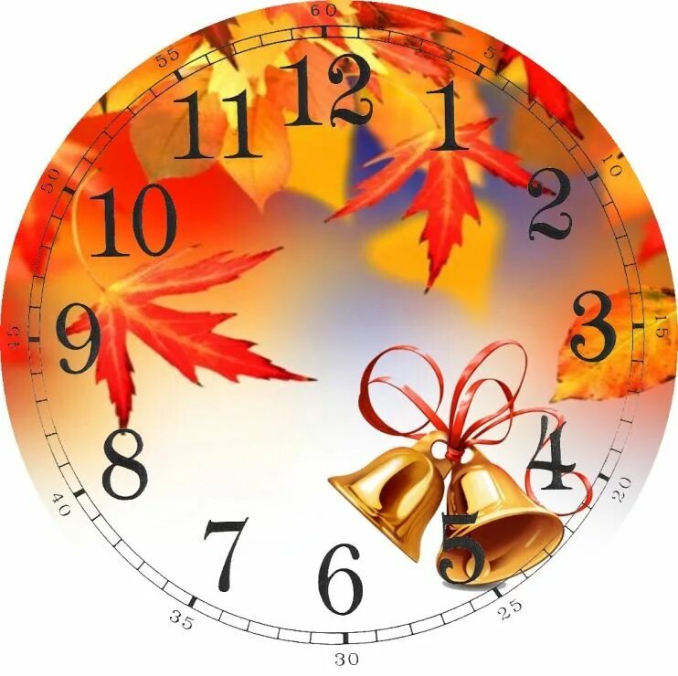 Первые часы с гирями. Учебный план по предметам. 6026bl часы настенные круг d=29см корпус синий "классик" "рубин". Часы предметов в 1 классе. Какие предметы в 1 классе.