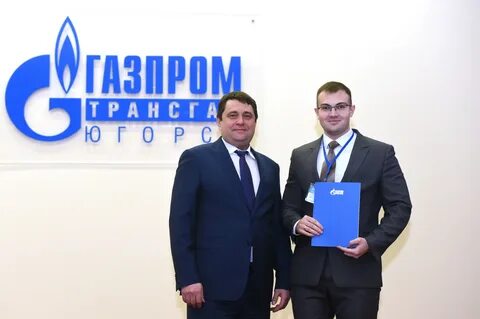 Трансгаз югорск вакансии
