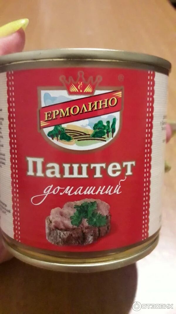 Паштет печеночный ермолино. Ермолино паштет домашний состав. Паштет мясной ермолино. Паштет мясной ермолино. Паштет мясной ермолино.