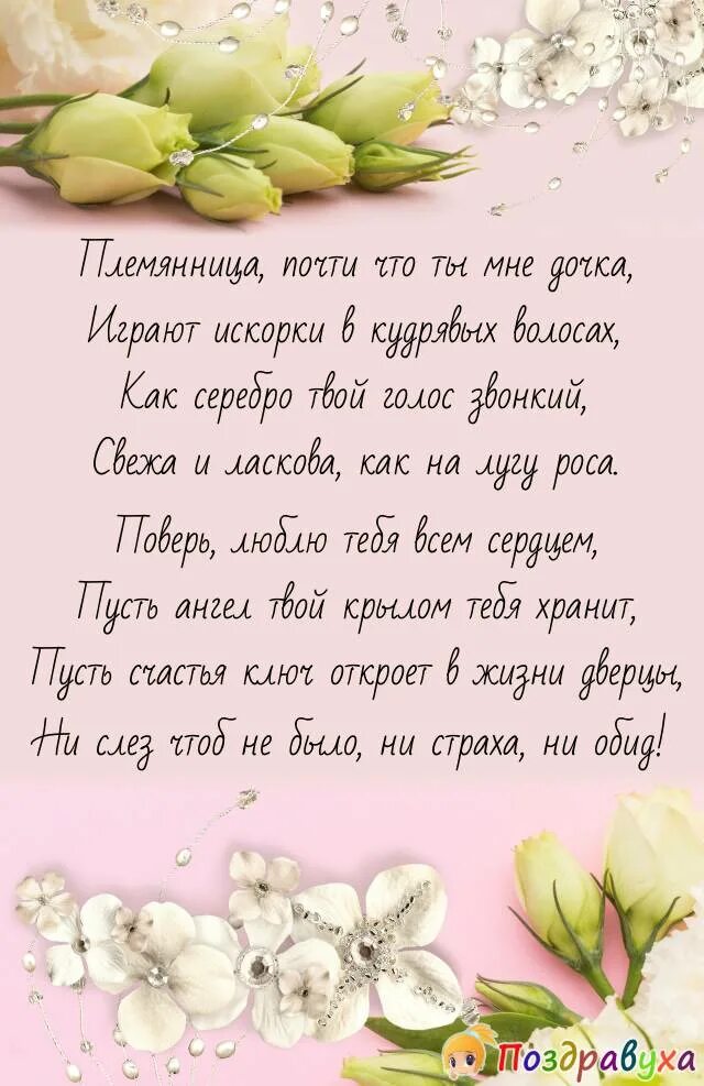 Стихи с днём рождения. Поздравления с днём рождения сына маме. Красивые поздравления в стихах. Красивое поздравление для мамы.