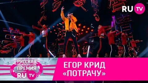 Песни крида спид ап