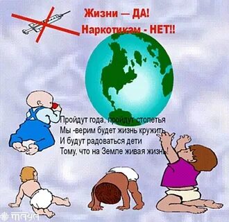 Жить всю жизнь без детей