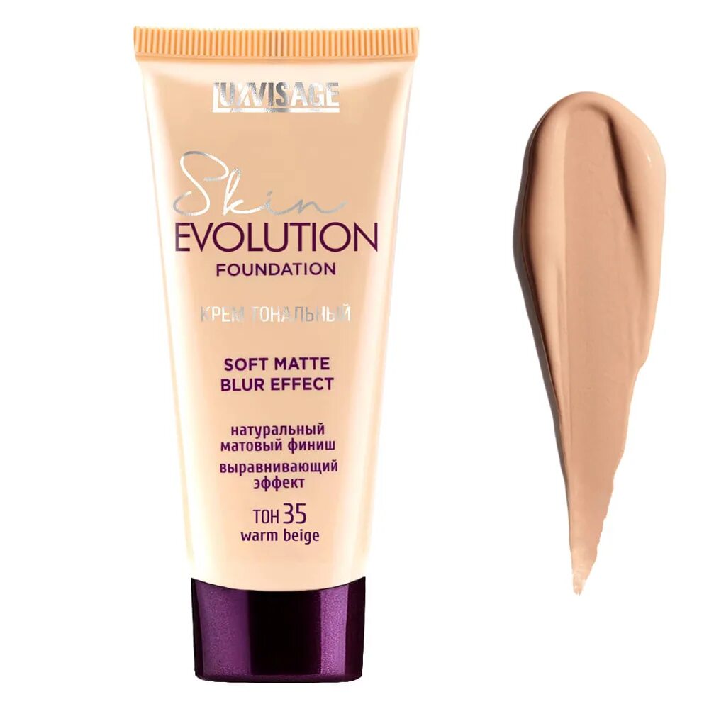 Luxvisage soft matte blur effect. Luxvisage тональный крем skin evolution. lux visage крем тональный skin evolution soft matte blur effect 35 warm beige. skin evolution soft matte blur effect оттенки. luxvisage крем тональный skin evolution soft matte blur effect , 35гр.