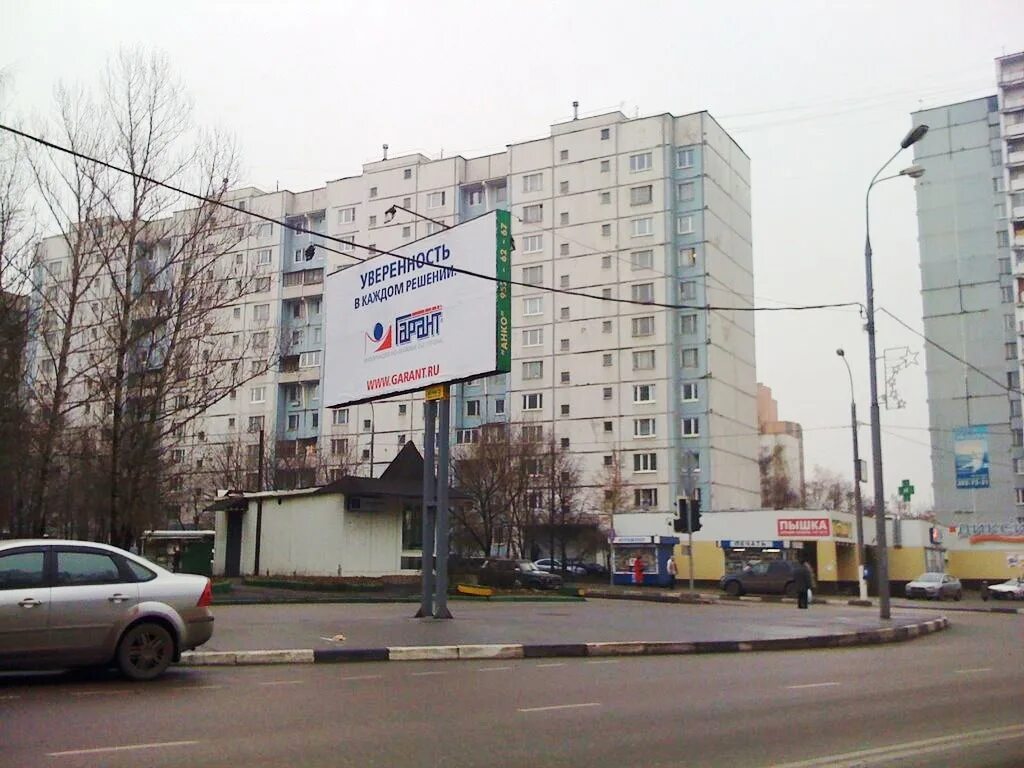 Печать перово. М перово. Вешняки 2009 вешняковская улица. Станция перово. Копирка перово.