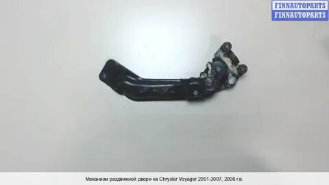 Сдвижные двери крайслер вояджер