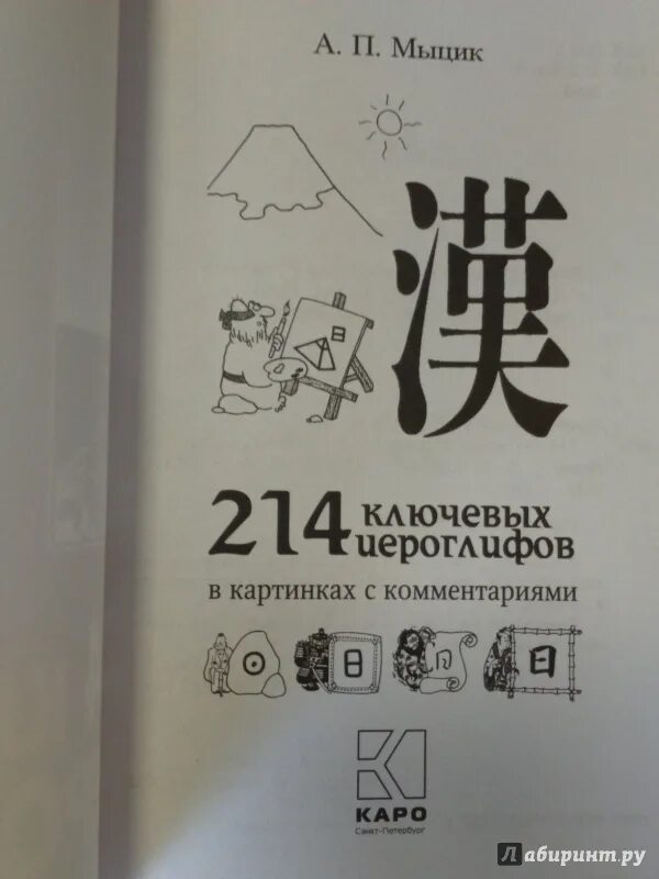 Шкаф витрина 214 уют сервис инструкция по сборке. Пираты с озера меларен. 214 кн. 214 кн. Всемирная история в романах список книг.