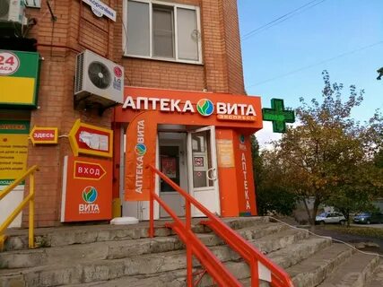 Вьет магазин