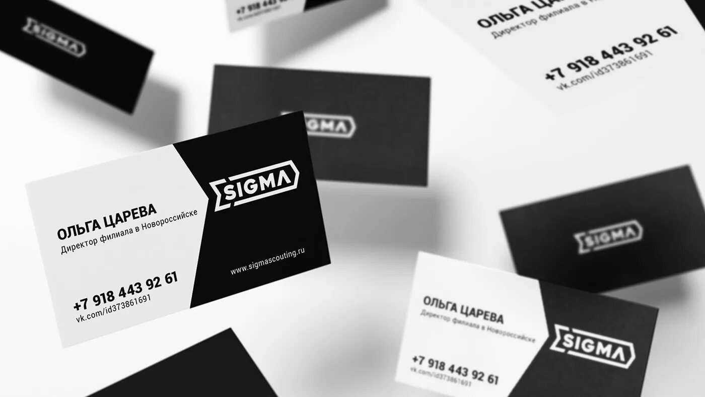 Sigma агентство. Визитка модельного агентства. визитка модельного агенс. sigma scouting. sigma scouting модельное агентство.
