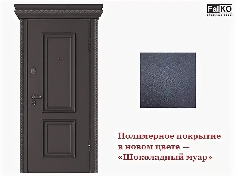 Коричневые входные двери - купить по низкой цене в Москве, металлические двери к