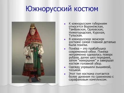 Нижегородская курская