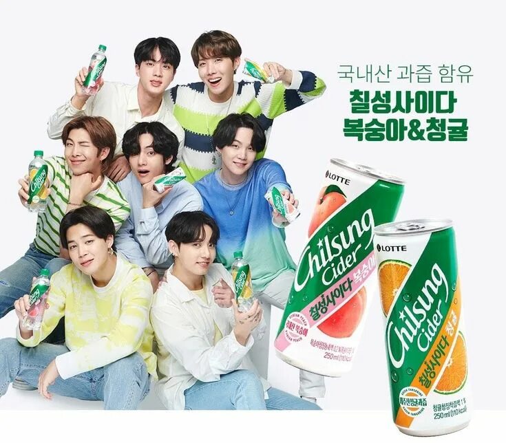 Bts реклама. Chilsung cider напиток. реклама бтс. chilsung bts. напитки лотте чхильсон.