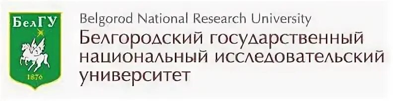 Pegas bsu edu. Ru. Оперативный студенческий отряд содействия полиции белгу. Бсу еду ру. Пегас туристик туроператор.