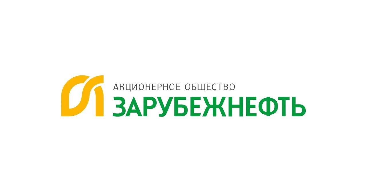 Зарубежнефть добыча Харьяга логотип. Зарубежнефть лого. АО Зарубежнефть. АО Зарубежнефть логотип.