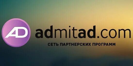 Адмитад логотип. Admitad cpa партнерки. Адмитад партнерская программа. Admitad логотип. Admitad cpa партнерки.