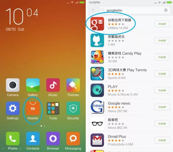 Redmi найти приложение. Xiaomi redmi note 9 плей маркет или гугл плей. плей маркет на редми. плей маркет xiaomi. значок плей маркета на ксиоми.
