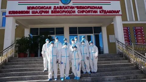 Больница душанбе